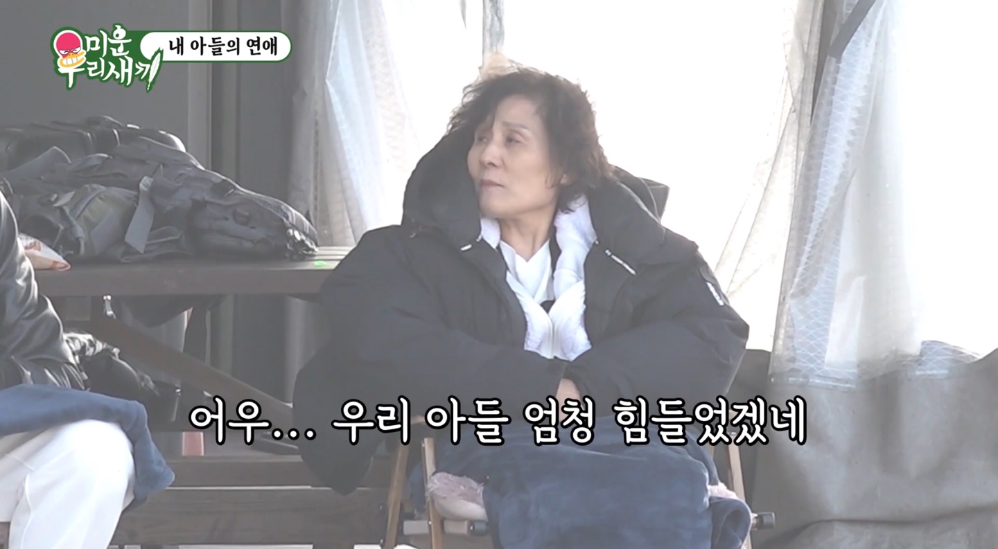 연애사 이미지