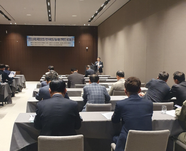 (사)미래융합기술산업 이미지