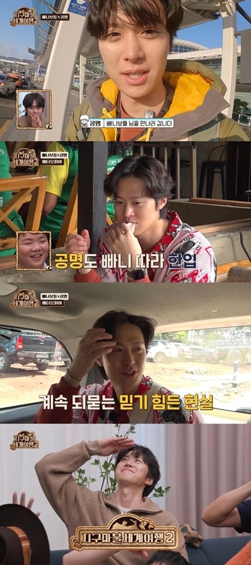 공명식당 이미지