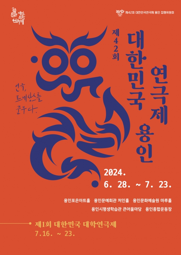 42 이미지