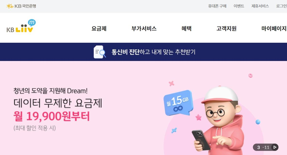 (주)알뜰 이미지