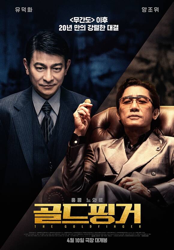 핑거뮤직 이미지