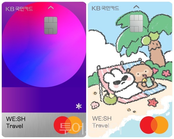 연트래블 이미지