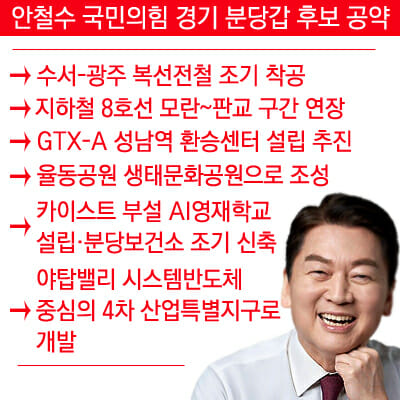 국공립늘봄어린이집 이미지