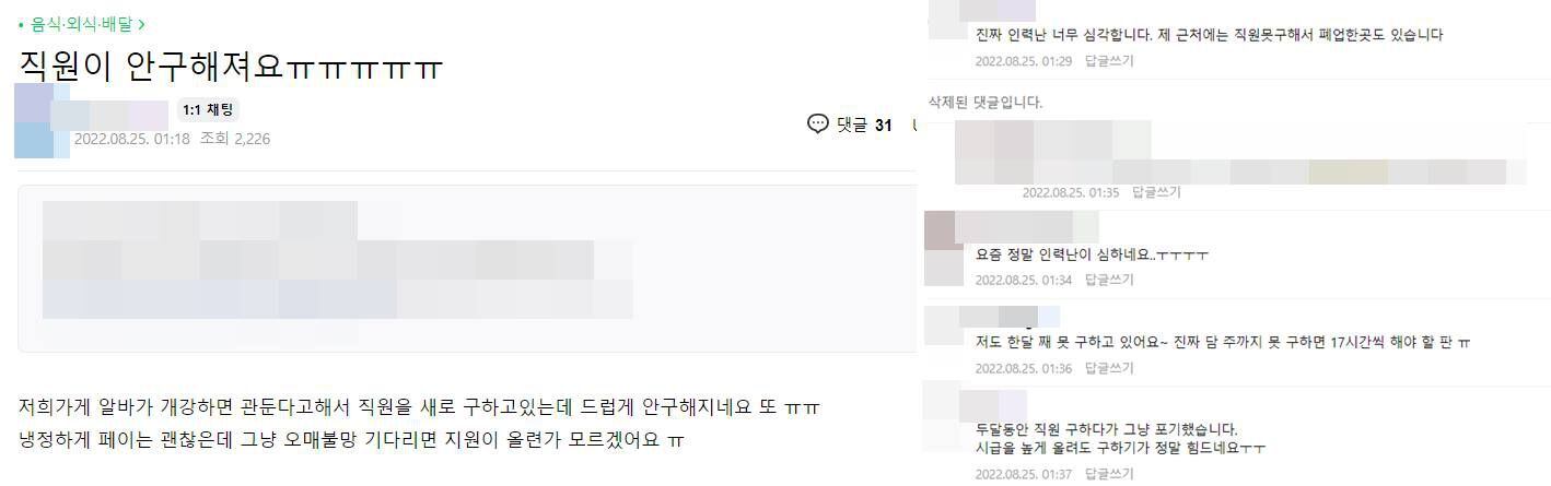 서울대학교 제2공학관식당 이미지
