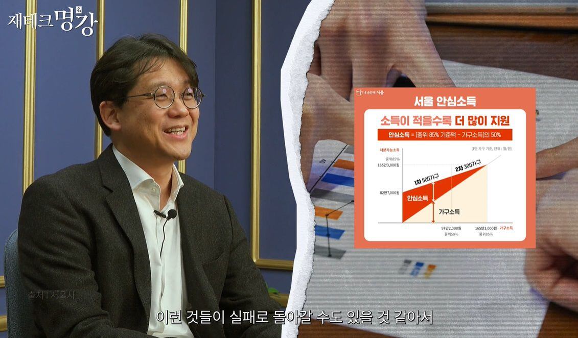 인생구제 이미지