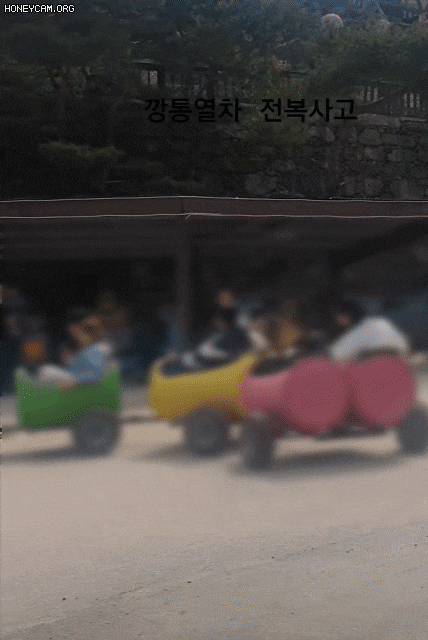 깡통열차 이미지