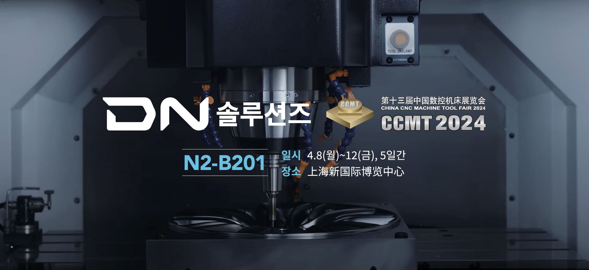 DN 이미지