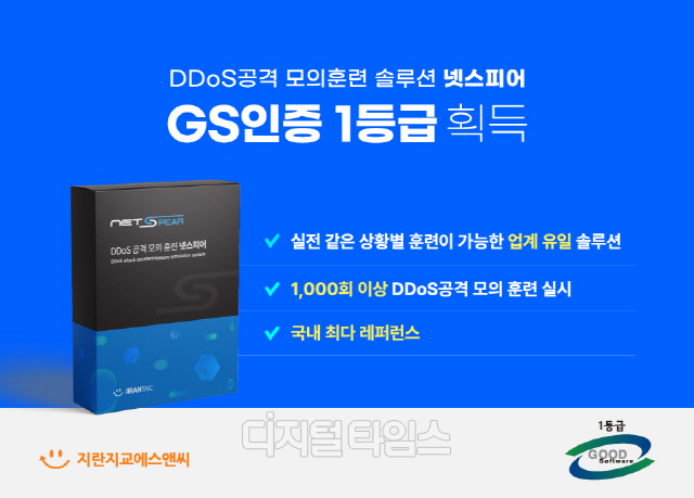 에스앤씨 이미지