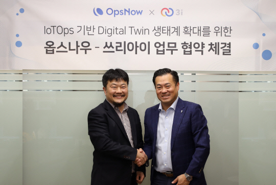 쓰리아이(3i) 이미지