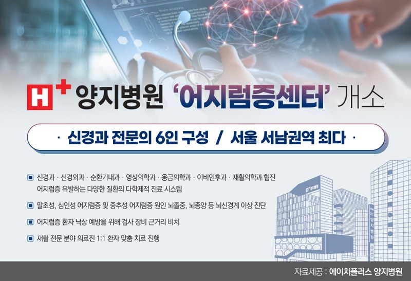 에이치 플러스 이미지