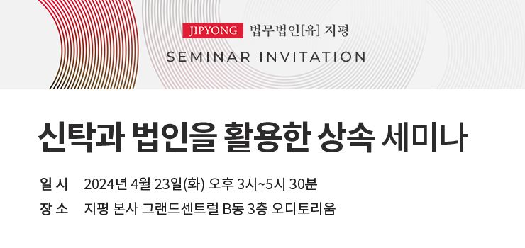 법무법인센트럴 이미지