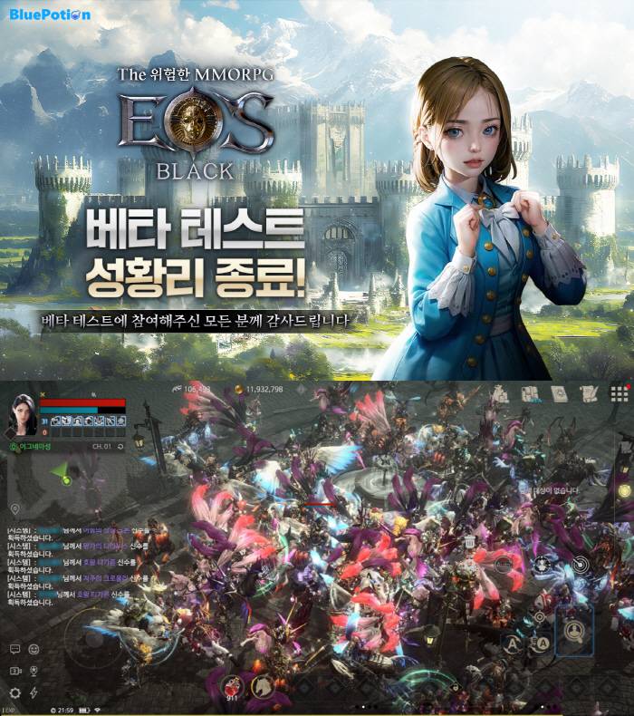에오스 이미지