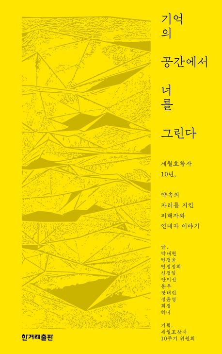 SHS조명 이미지