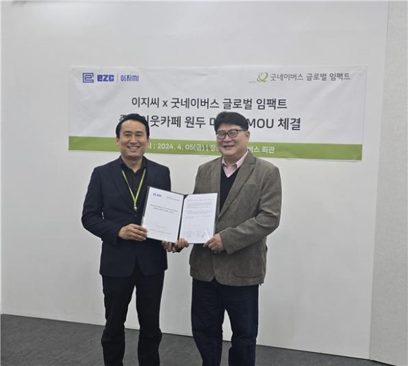 카페좋은이웃 이미지