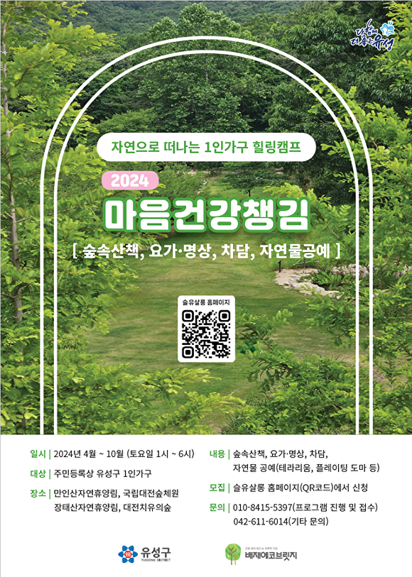 건강챙김 이미지
