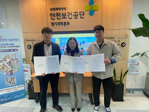 상생안전기술원 이미지