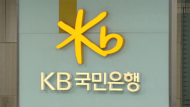 (주)국민은행 이미지