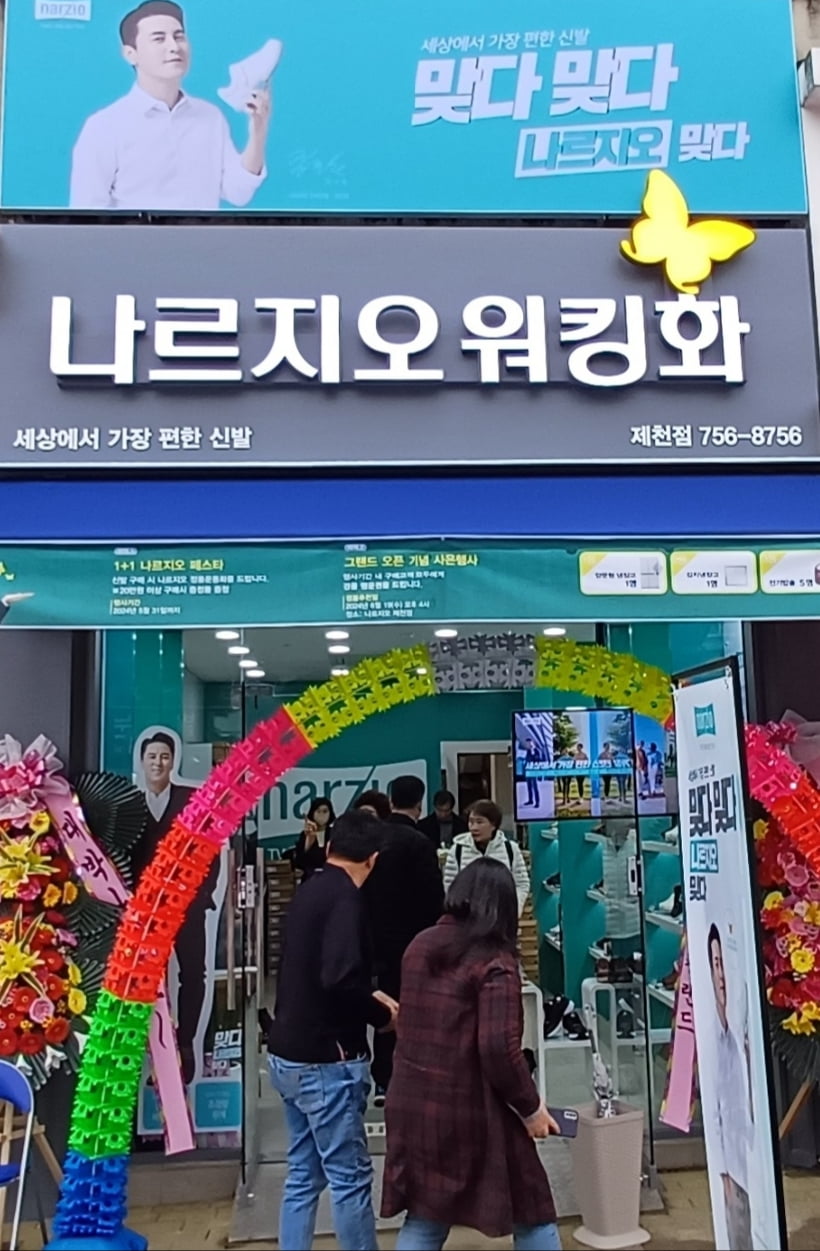 나르지오 이미지