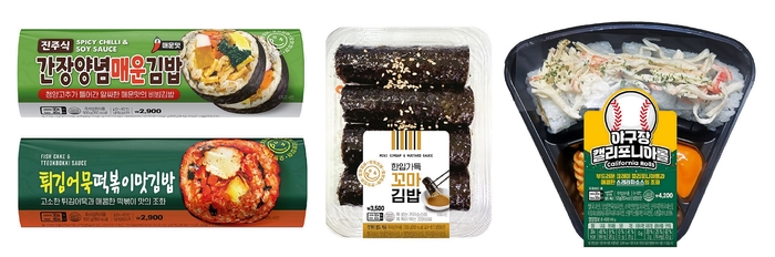 김밥과함께라면 이미지