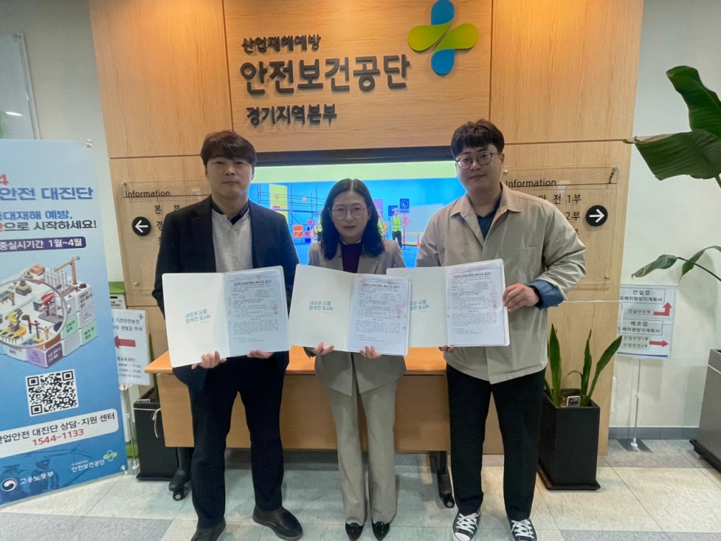 상생안전기술 이미지