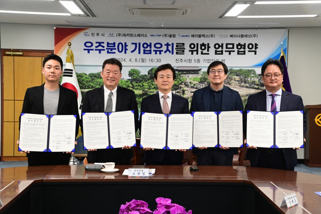 페이스진주지사 이미지