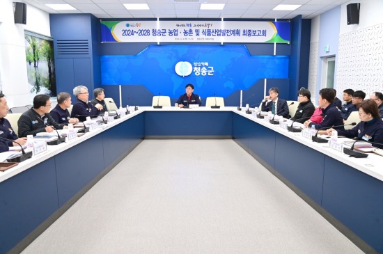 청송식품 이미지
