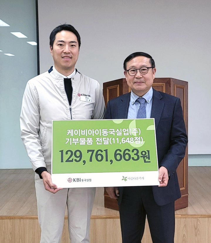 동국의류 이미지