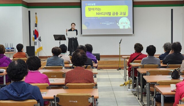농협파트너스 이미지