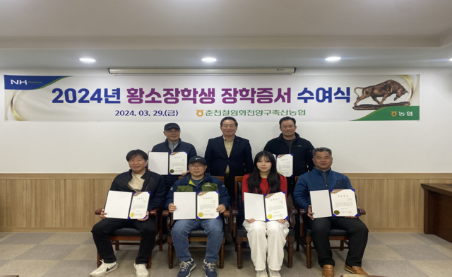 춘천철원화천양구축산업협동조합 이미지