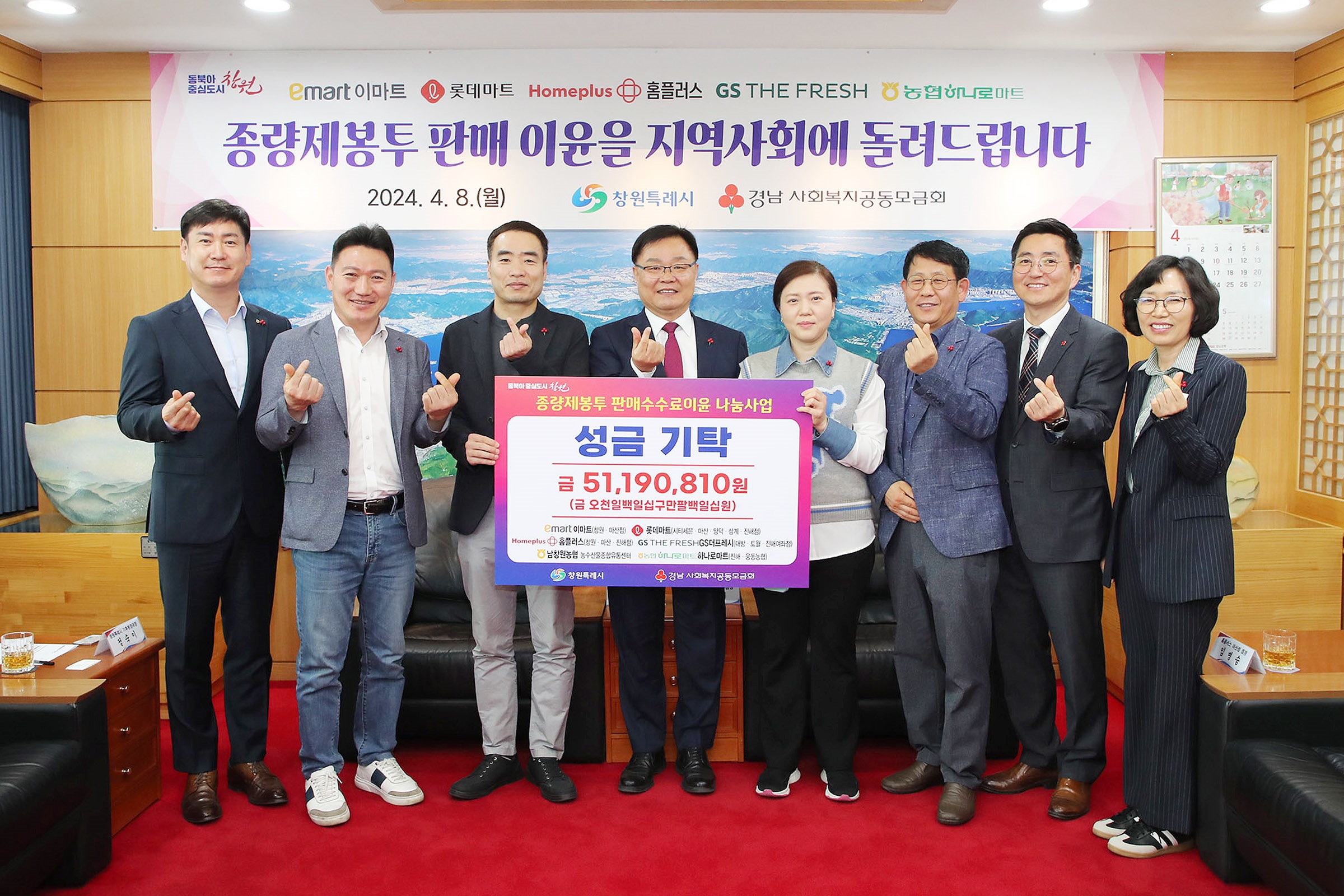 창원유통 이미지