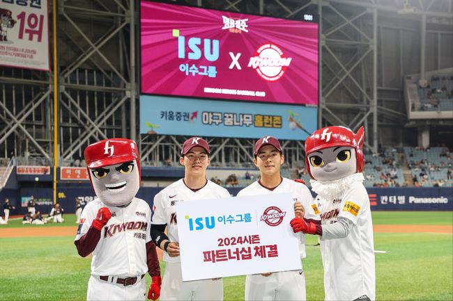 키움박스 이미지