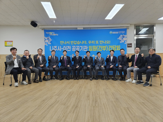 정주통신 이미지