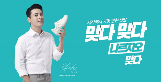 나르지오 이미지