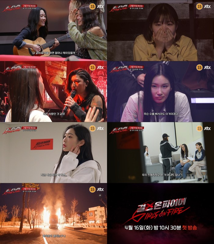 파이어 이미지