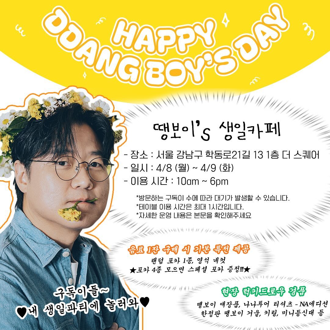 이젠카페 이미지