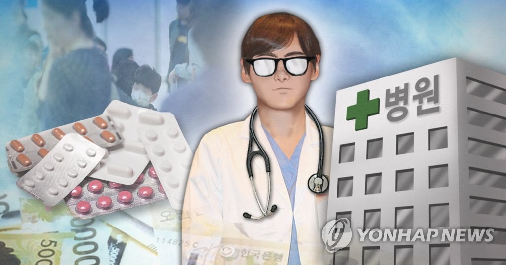 국민건강기초연구원 이미지