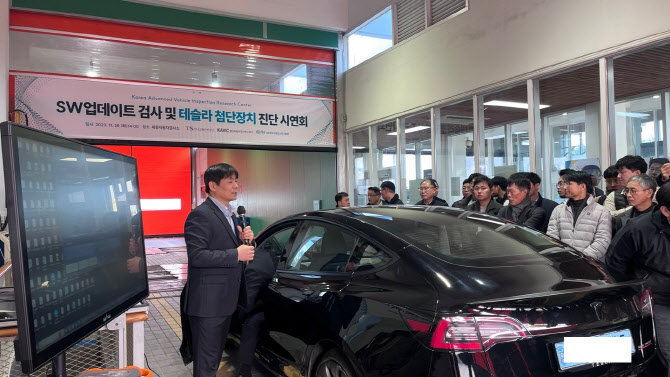 교통안전공단세종자동차검사소 이미지