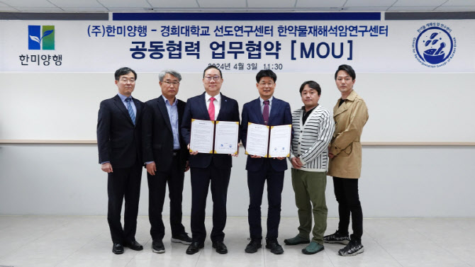 한미 이미지