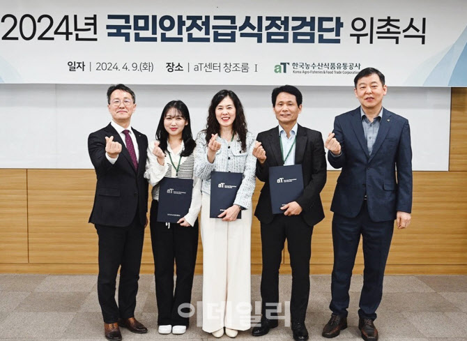 한국시설안전관리단 이미지