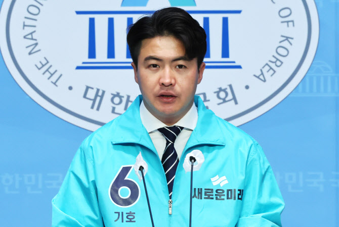 새로운미래 이미지
