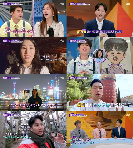 25시 이미지