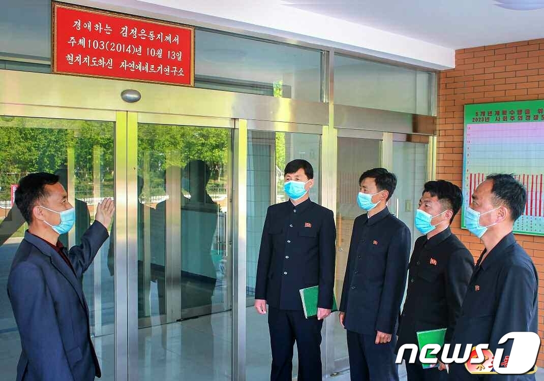 부강에너지 이미지
