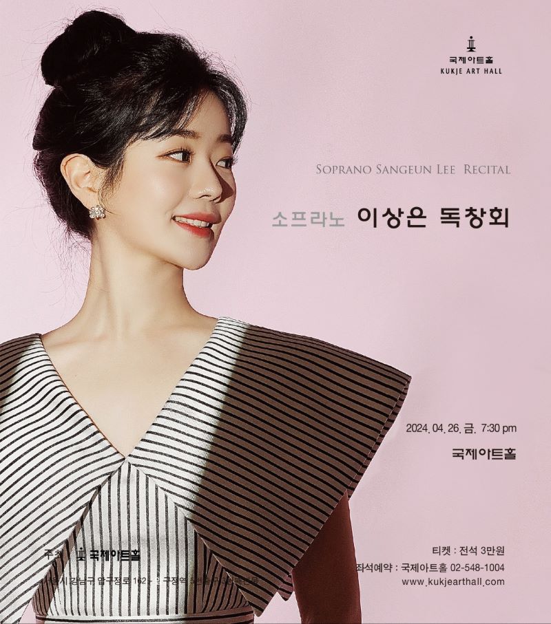 가곡 이미지