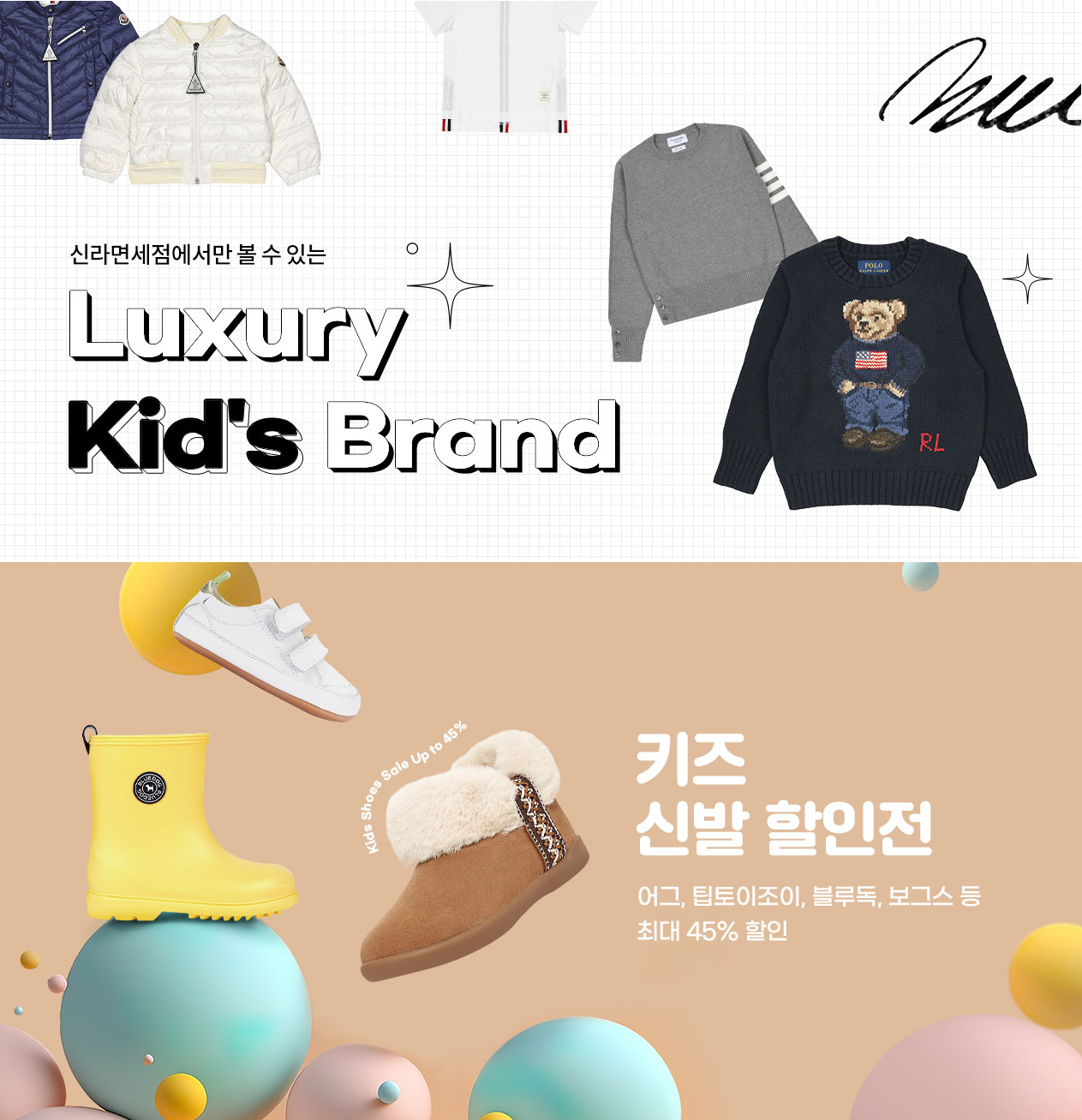 신라 이미지