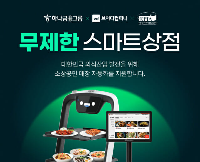 컨소시엄컴퍼니 이미지