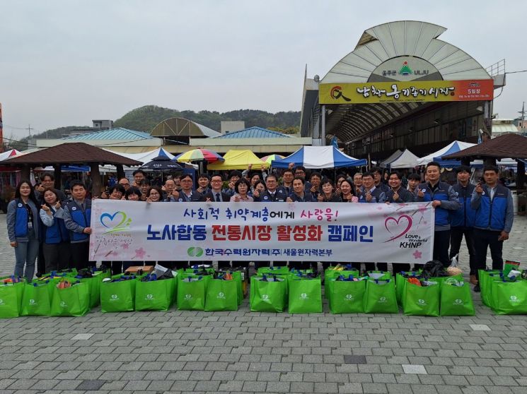 새울 이미지