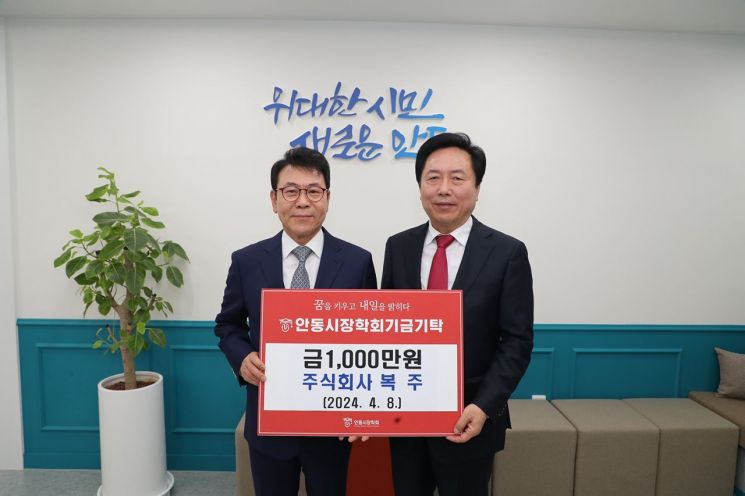 (주)복주 이미지