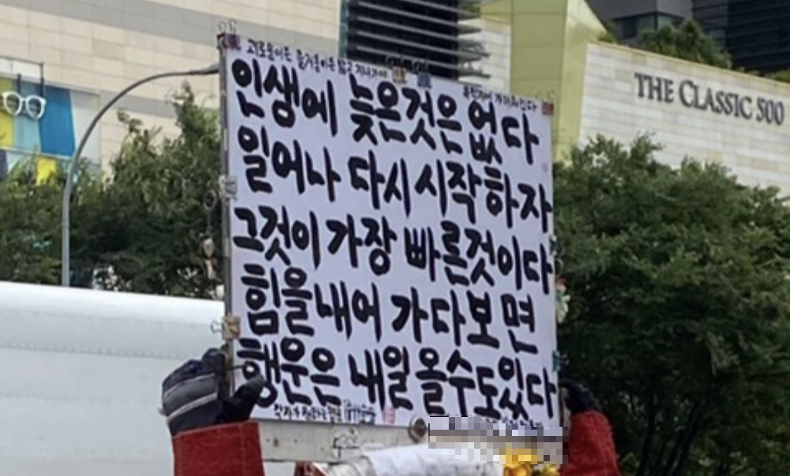 소소다정 이미지