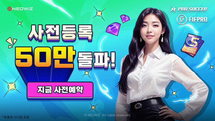 사커일레븐 이미지